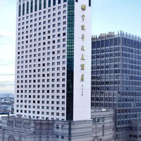 Maison New Century Hotel Ningbo Esterno foto